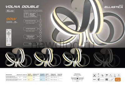 upravlyaemyj-svetodiodnyj-svetilnik-podves-on-off-volna-double-90w-6r-500-1200-white-opal-220-ip20