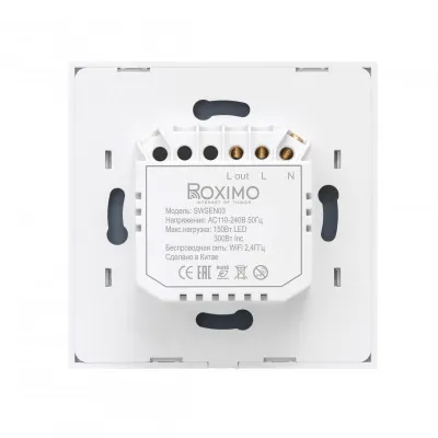 data-roximo-iot-models-swsen03-w-3-800x800