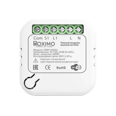 data-roximo-iot-models-srm10a002-800x800