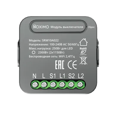 data-roximo-iot-models-srm10a022-800x800