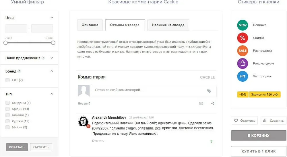 Интернет-магазин BigWall Интернет-магазин BigWall