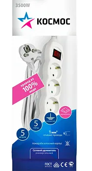 kosmos_3kh5m_s_zazeml._16a_ip20_pvs_3kh1_s_vykl._yksm5m_3g_z_v_k__2220211_2