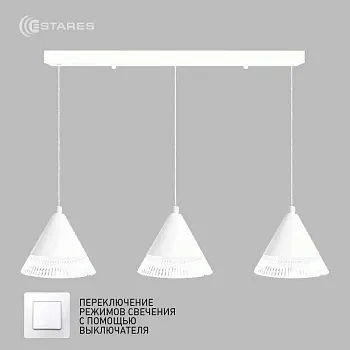 estares-svetilnik-svetodiodn-podvesnoy-upravl-lampa-21w-1950lm-2k-4k-6k-600kh1340-belyy-bez-pulta-ip