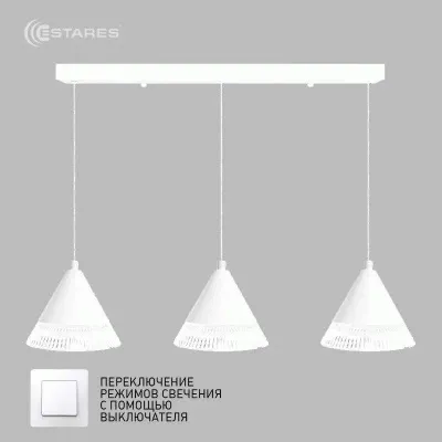 estares-svetilnik-svetodiodn-podvesnoy-upravl-lampa-21w-1950lm-2k-4k-6k-600kh1340-belyy-bez-pulta-ip
