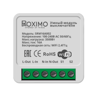 data-roximo-iot-models-srm16a002-800x800