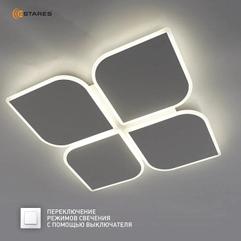 upravlyaemaya_svetodiodnaya_lyustra_aero_70w_4f_on_off_455x455x57_white_white_220_ip20